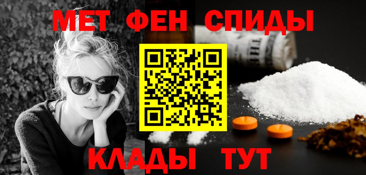 АМФ VHQ Малгобек