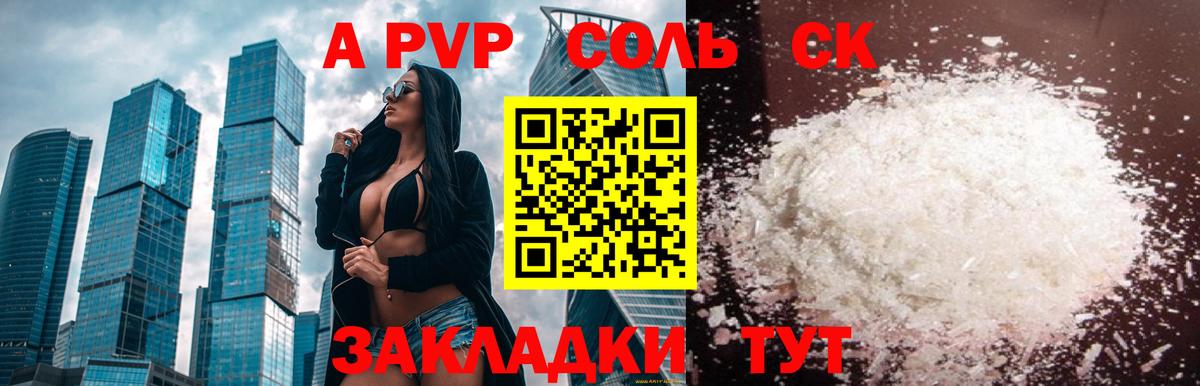 MDMA  A-PVP СОЛЬ кристаллы  НБОМе  Экстази  ГАШ  Вход с VPN  Героин  Малгобек  ГАШ  Меф   COCAIN  Марихуана 