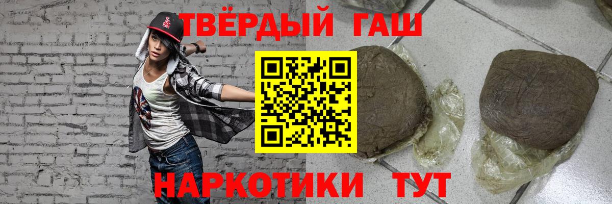 Гашиш Ice-O-Lator  ГАШ Изолятор  Вход с VPN  Малгобек 