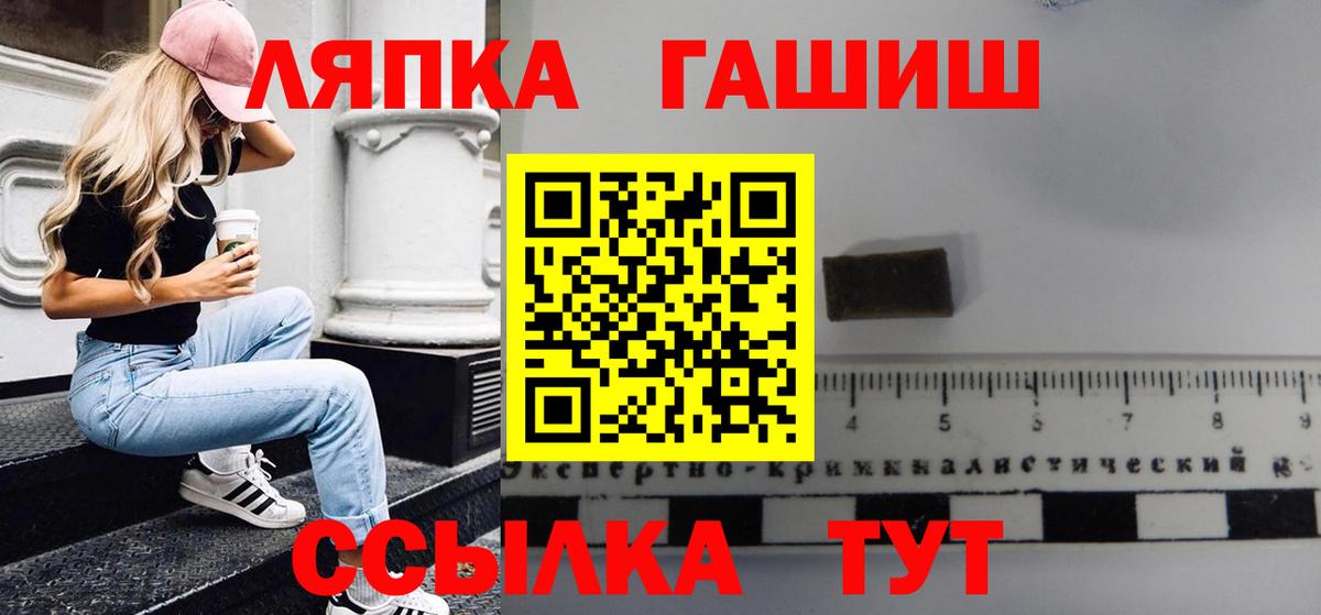 Гашиш хэш Малгобек