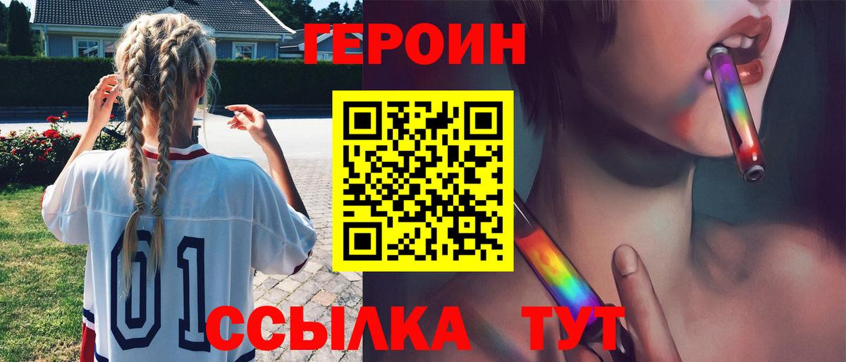 Канабис Малгобек