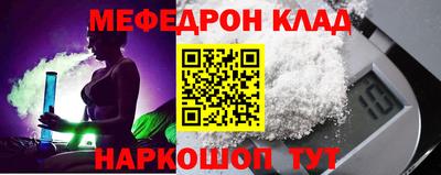 скорость mdpv Татарск