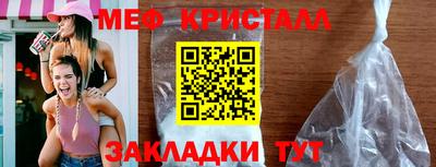 скорость mdpv Татарск
