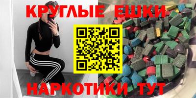 скорость mdpv Татарск