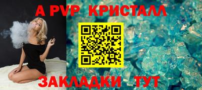 скорость mdpv Татарск
