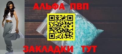 Альфа ПВП Тверь