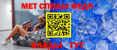 скорость mdpv Татарск