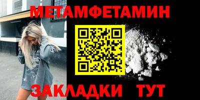 скорость mdpv Татарск