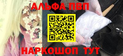 Альфа ПВП Тверь