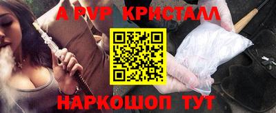 скорость mdpv Татарск