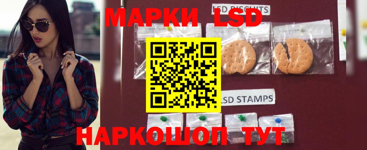 Лсд 25 экстази ecstasy Малгобек