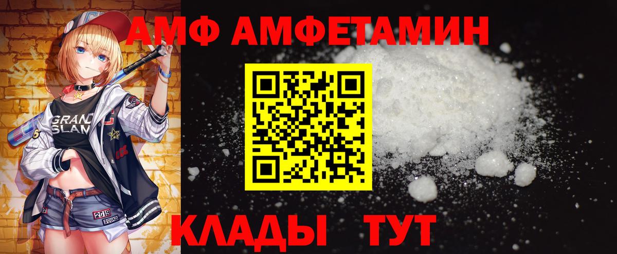 Малгобек  Первитин витя  Вход с VPN 