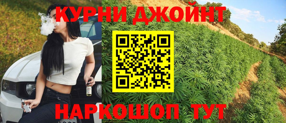 Шишки марихуана индика Малгобек