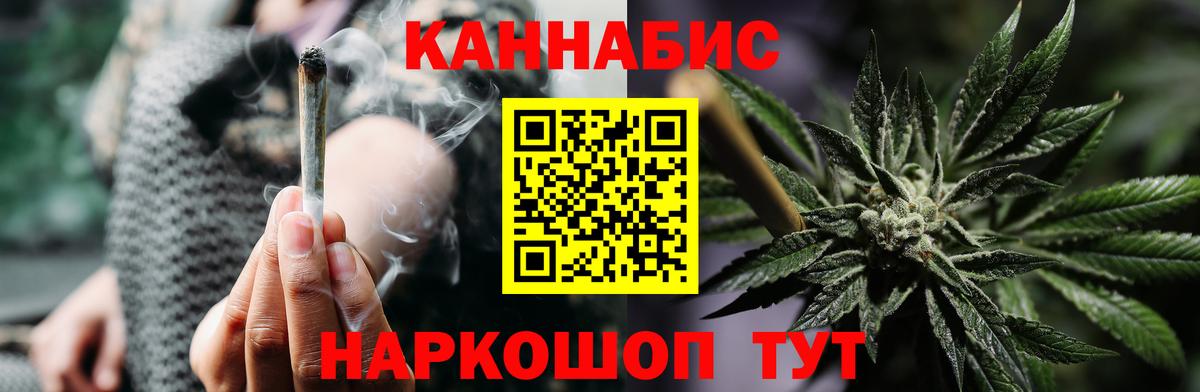 Бошки Шишки конопля  Вход с VPN  Малгобек  Конопля LSD WEED  МАРИХУАНА индика 